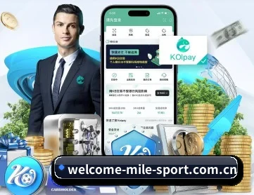 welcome-mile-sport.com.cn APP 深度功能